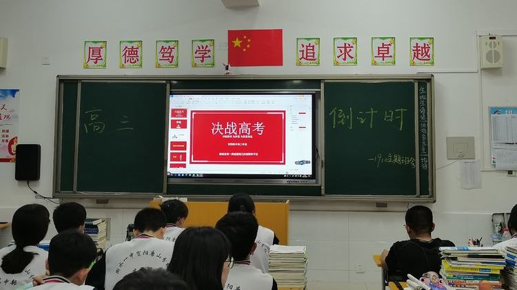 高三，我来了!——中恒高级中学高二年级部班会纪实