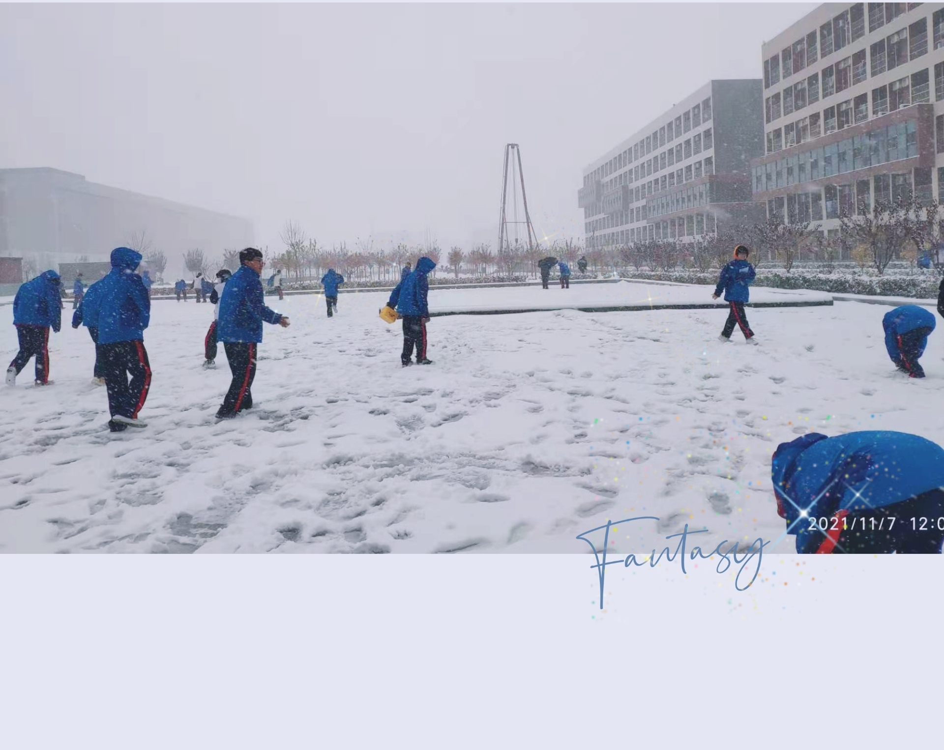 中恒 | 初雪——唐山市曹妃甸区中恒高级中学第一场雪纪实