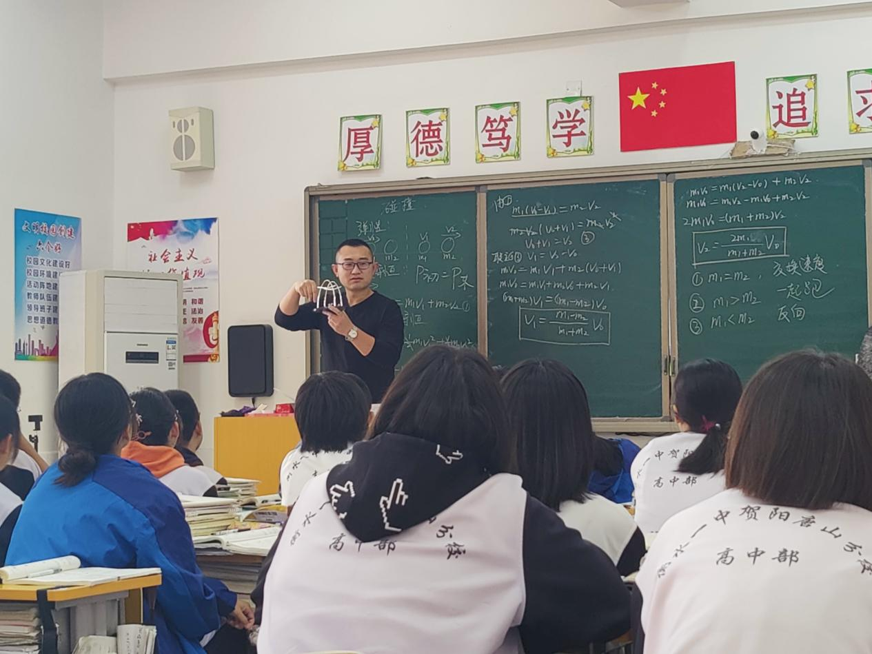 做塑造学生的“大先生”——中恒高级中学高三年级教师