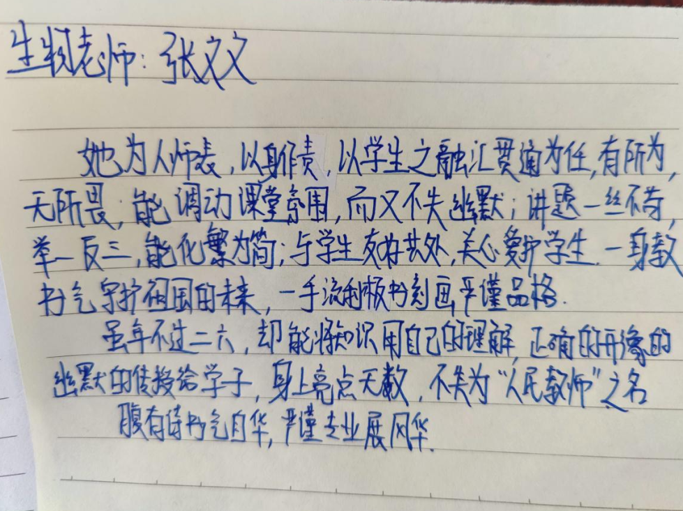 做塑造学生的“大先生”——中恒高级中学高三年级教师