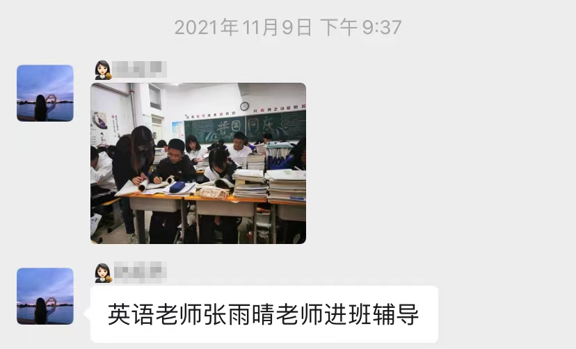 中恒高二B部英语老师们的日常