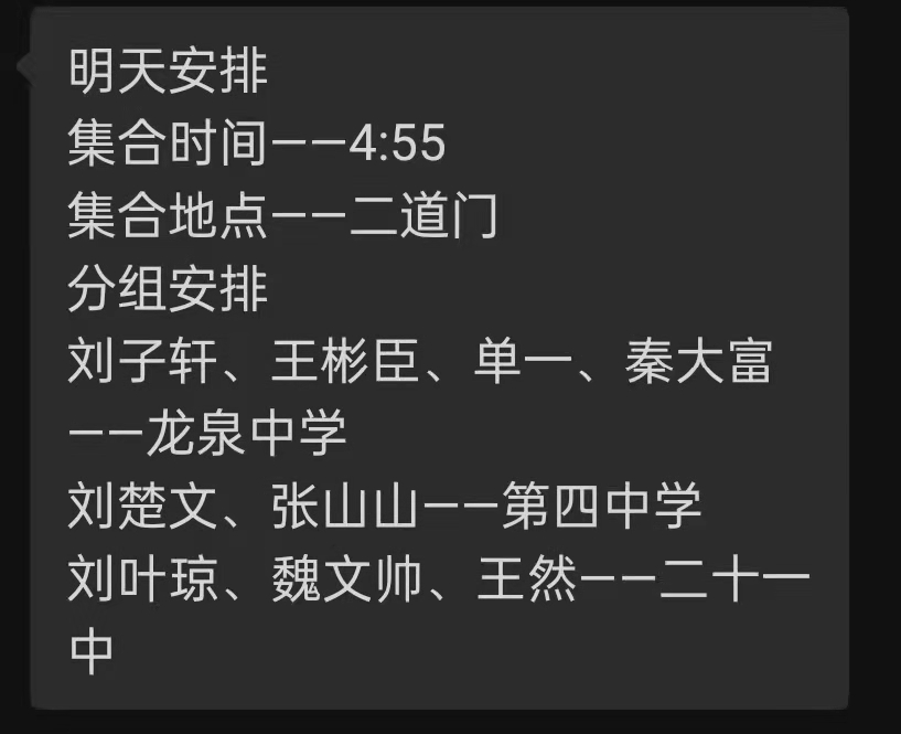 送考暖心实纪——中恒高级中学高三年级为美术生现场送祝福