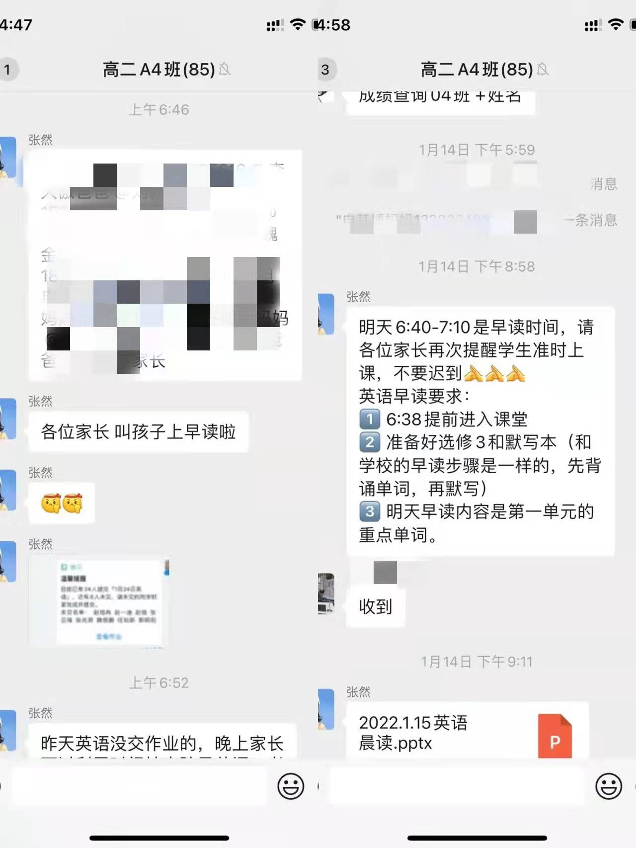 携手共进不停学——中恒高级中学高二A部师生寒假篇