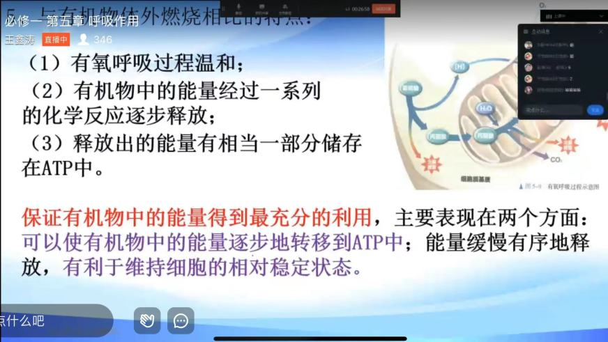 携手共进不停学——中恒高级中学高二A部师生寒假篇