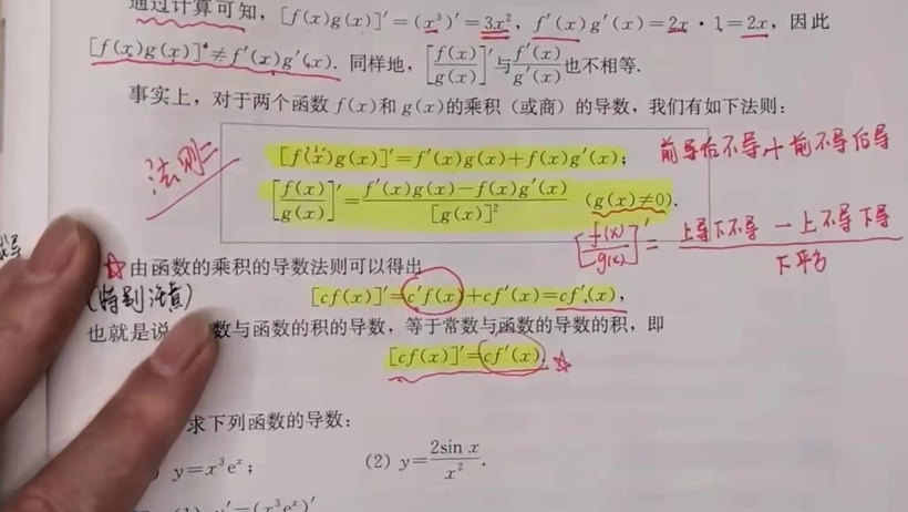 携手共进不停学——中恒高级中学高二A部师生寒假篇