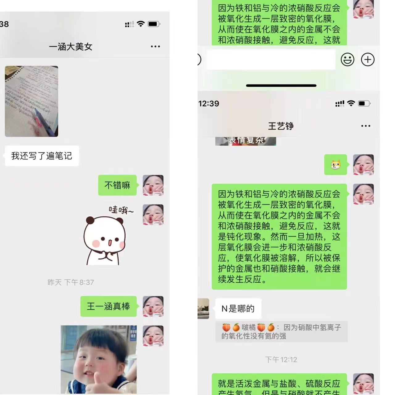 携手共进不停学——中恒高级中学高二A部师生寒假篇