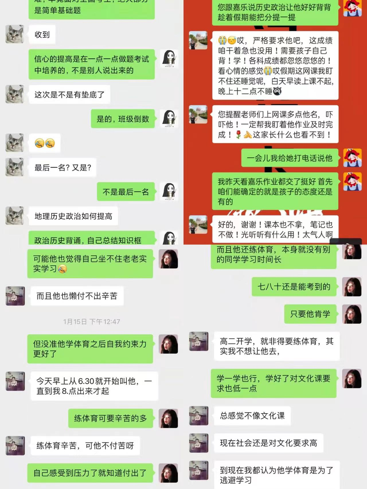 携手共进不停学——中恒高级中学高二A部师生寒假篇