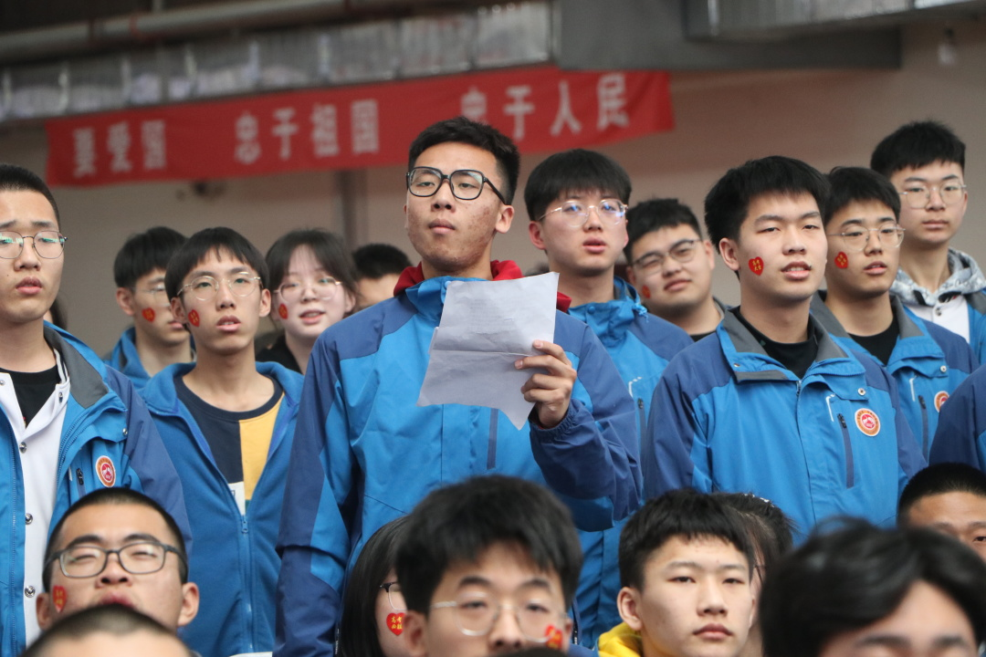 冲刺高考  为人生而战——中恒高级中学高三年级誓师大会