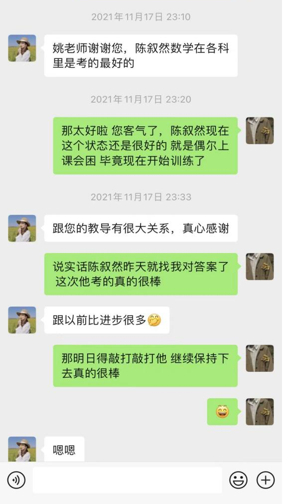 我爱我师——中恒中学高一年级优秀教师系列报道之姚昊老师