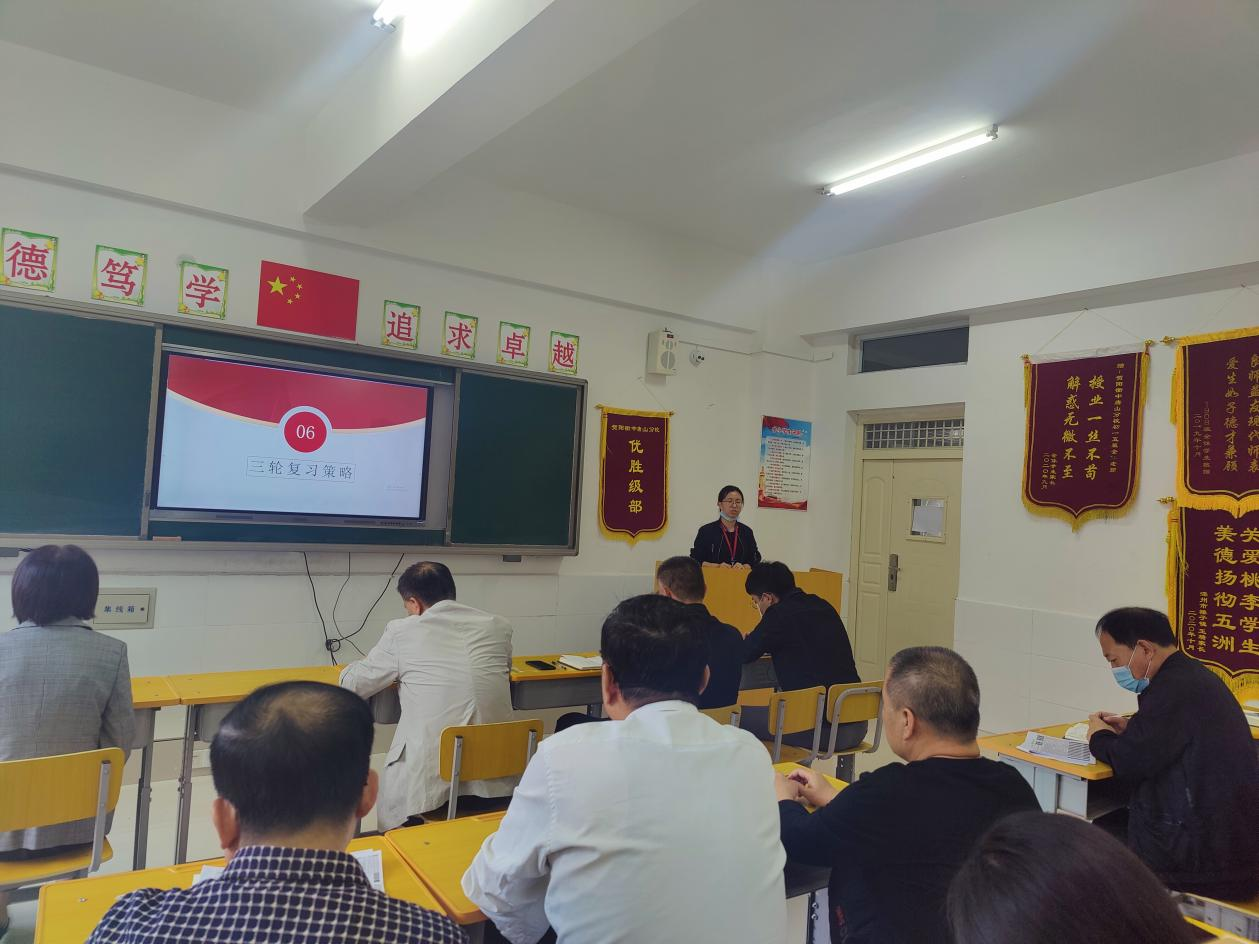 高三年级召开唐山市第二次模拟考试成绩分析会