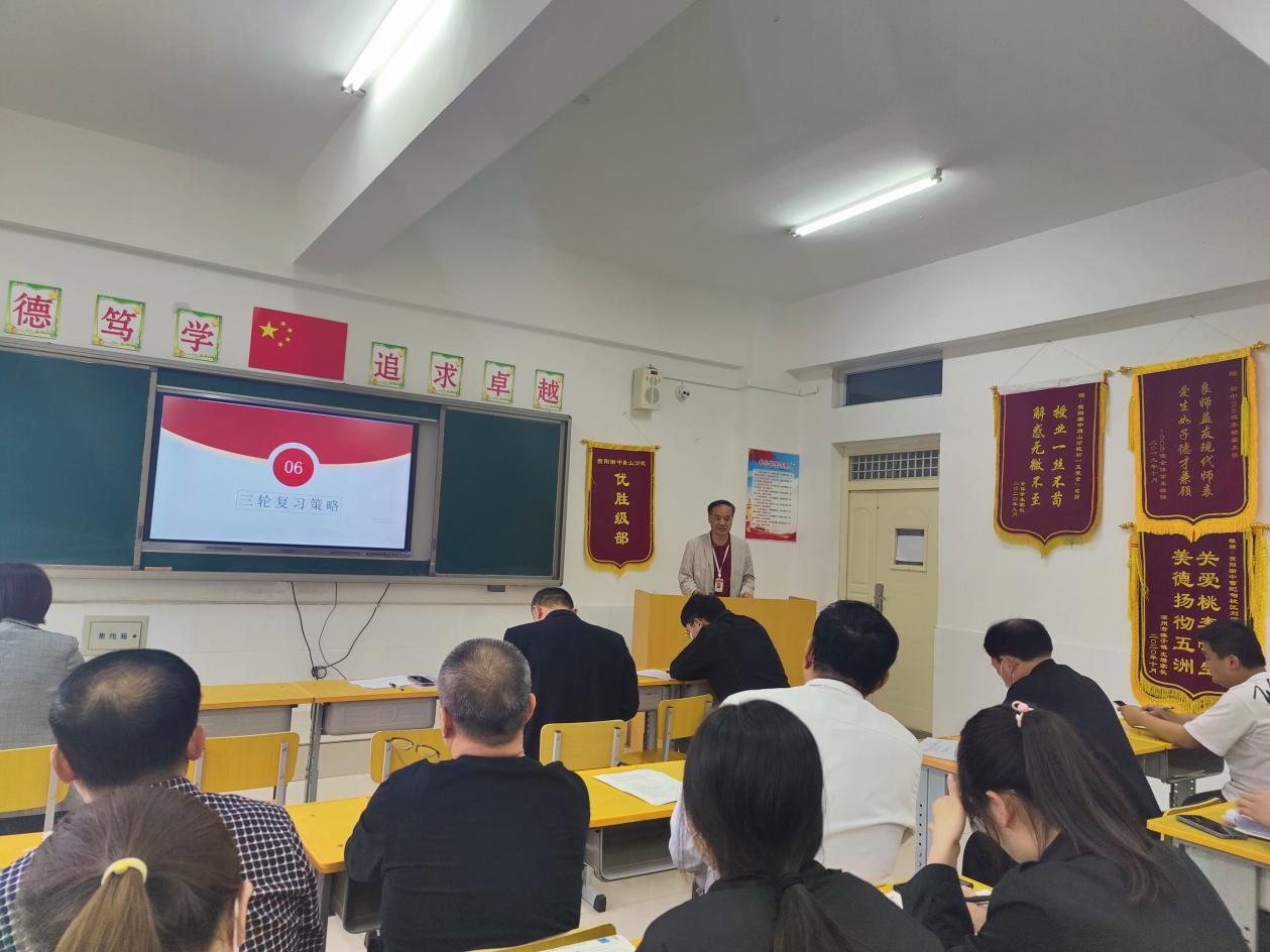 高三年级召开唐山市第二次模拟考试成绩分析会